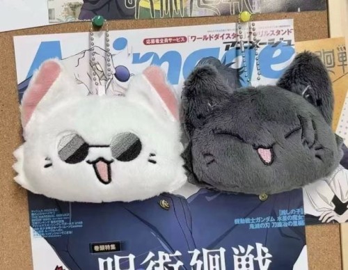 Breloczek pluszowy koci Geto Suguru Jujutsu Kaisen
