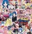 Naklejki winylowe Bocchi the Rock! Anime Manga 75 sztuk