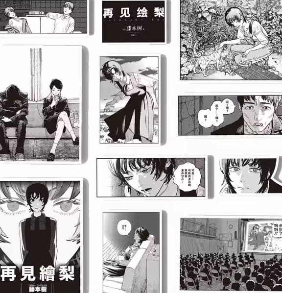 Naklejki winylowe Goodbye Eri Czarno-białe Anime Manga 65 sztuk