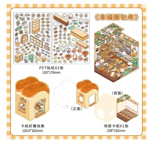 Domki z naklejkami 3D DIY Sushi box TIK TOK Naklejki Antystresowe Roombox