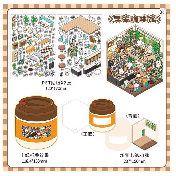 Domki z naklejkami 3D DIY Kawiarnia w kubku TIK TOK Naklejki Antystresowe Roombox
