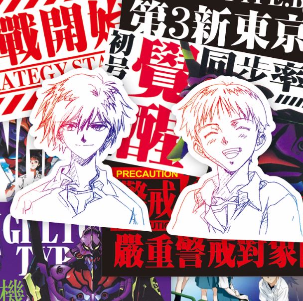 Naklejki winylowe Wlepy Neon Genesis Evangelion NGE Anime Manga 75 sztuk