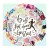 Naklejki winylowe Wlepy Sport Bieganie Sportowcy 50szt STICKERBOMB